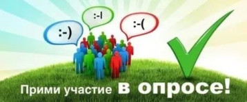 Мониторинг потребности в муниципальных услугах Мониторинг потребности в муниципальных услугах.